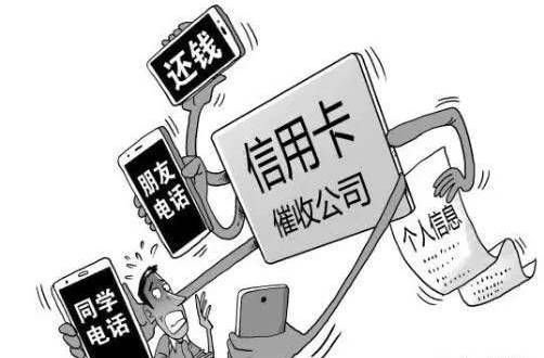 得物借钱逾期协商会怎么样及应对措