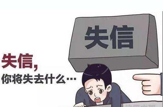 得物逾期怎么办，没钱还怎么办，借款逾期怎么办？