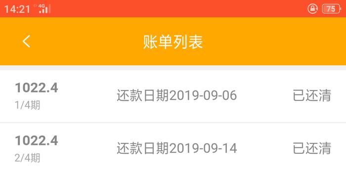 支付宝逾期五个月会影响征信吗及应对方法