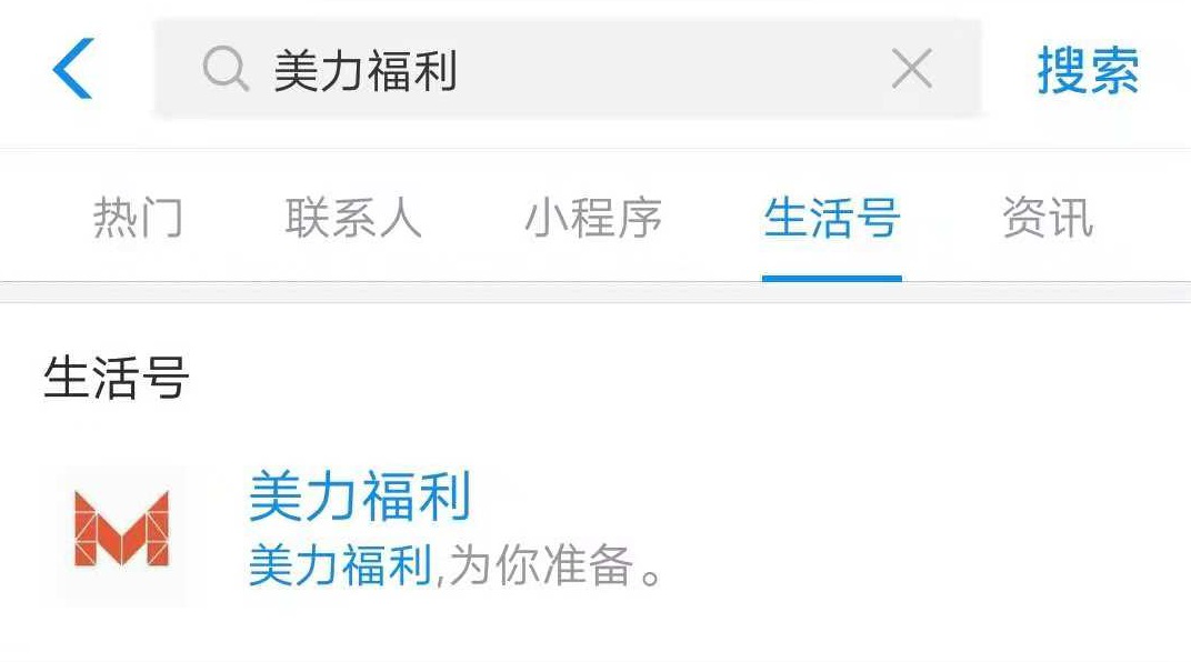 支付宝逾期几个月还清还能继续使用吗，对征信有影响吗？