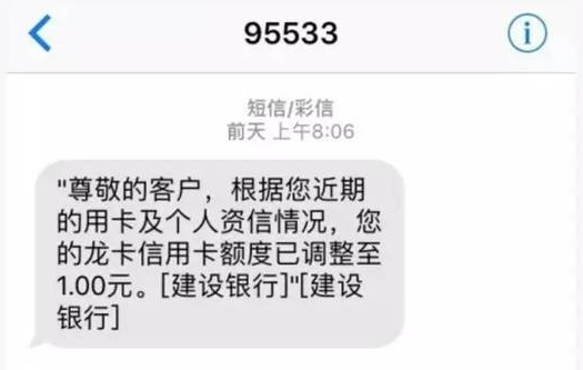 建行房贷逾期三天可以退钱吗怎么办，影响信用吗？