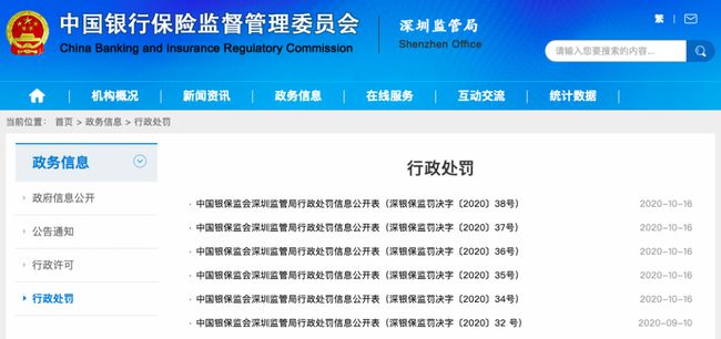 建行房贷逾期三天可以退钱吗现在怎么办？