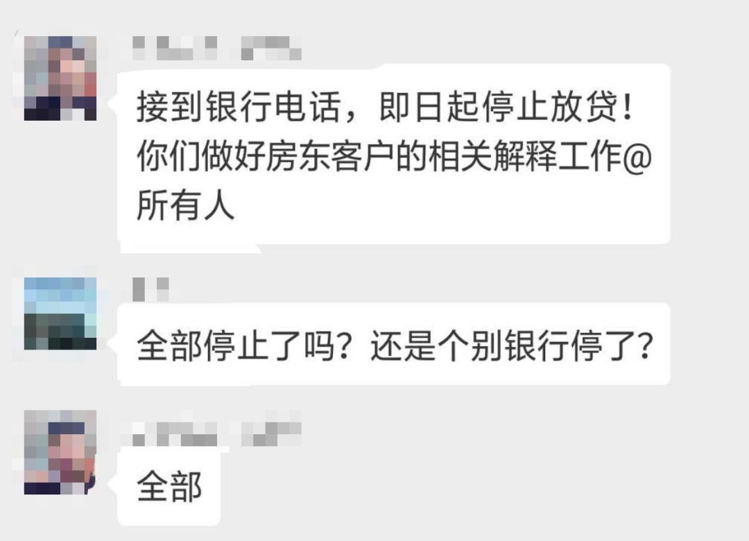 建行房贷逾期三天可以退钱吗现在怎么办？