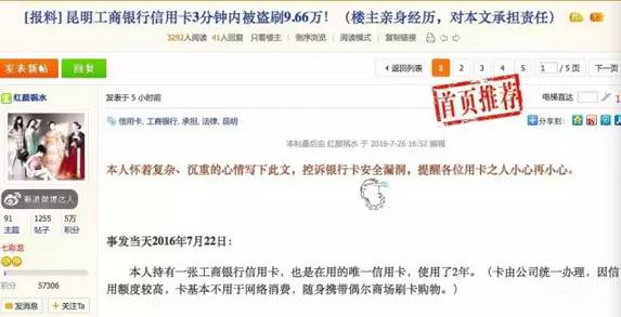 平安银行白领贷逾期后需要全额还清吗怎么办？
