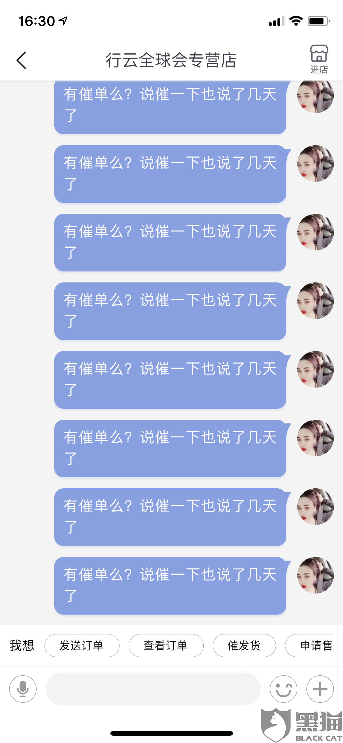 平安银行白领贷逾期电话客服怎么办理