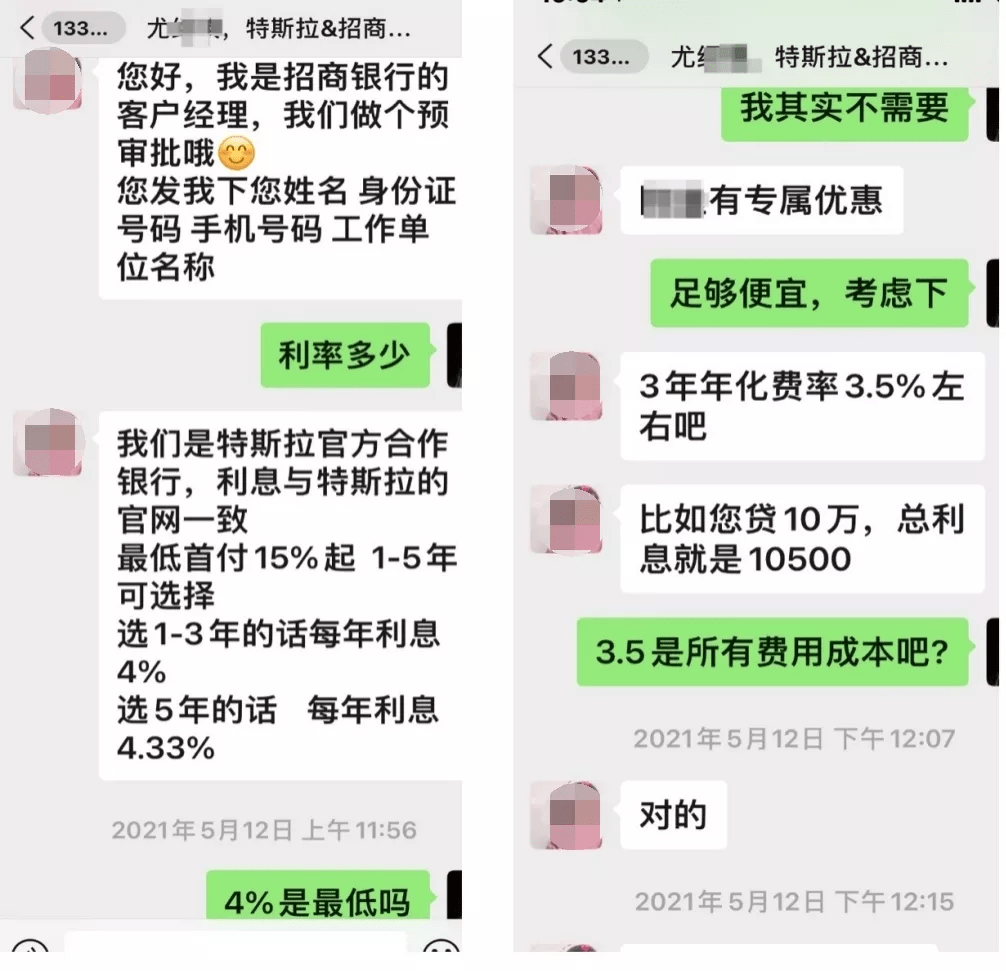 平安银行白领贷逾期了怎么办？