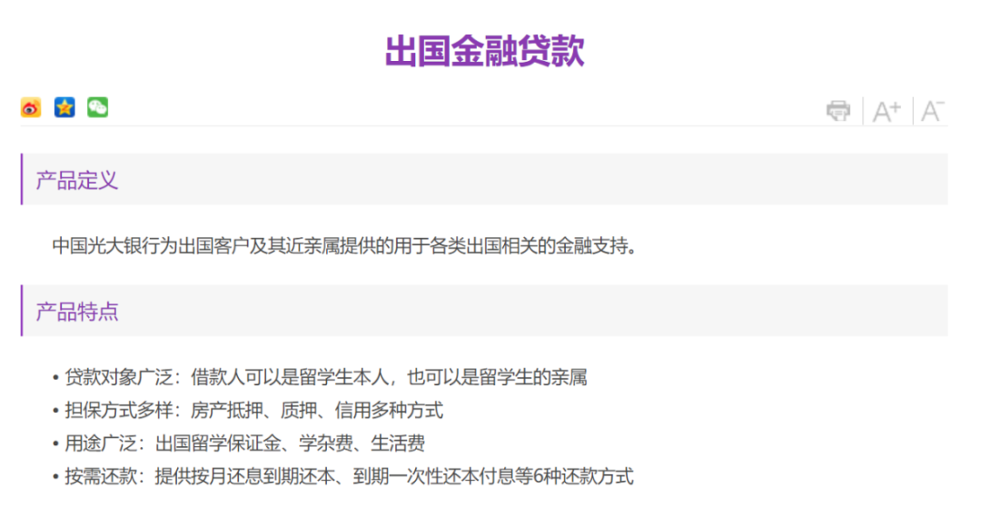 平安银行白领贷逾期了怎么办？
