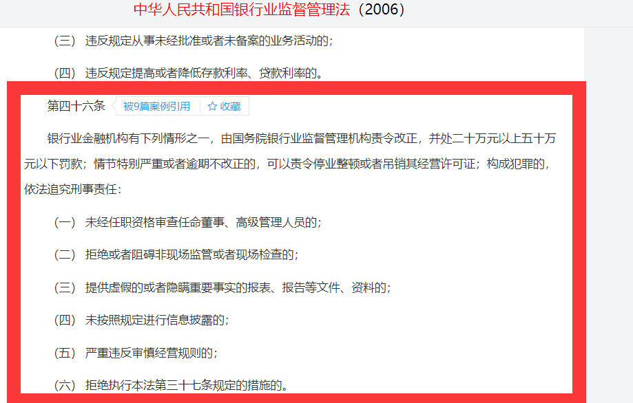 平安银行白领贷期限及最高额度