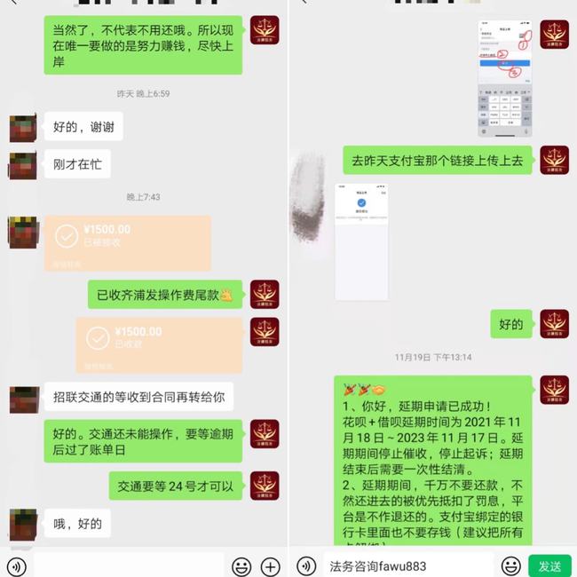 分期易逾期一天就打联系人是真的吗？如何应对逾期情况？