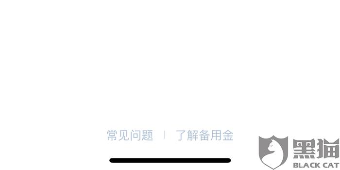 支付宝借呗网商贷逾期会坐牢吗，借呗网商贷逾期多久才会被起诉，逾期还不上怎么办？