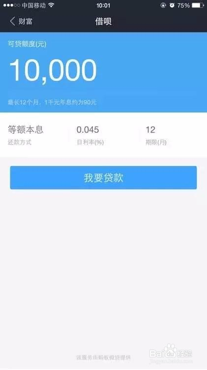 花呗借呗网商贷逾期会被联合诉讼吗