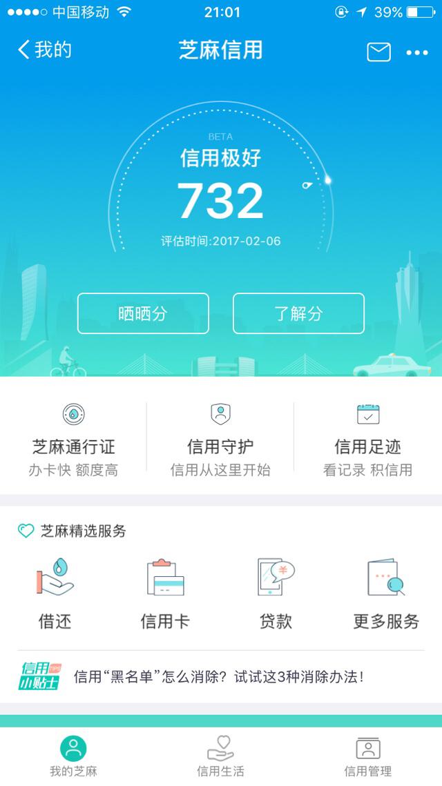 借呗借3万逾期一个月利息多少，借呗3万逾期一个利息多少，借呗三万逾期一个月利息加滞纳金多少钱一天，借呗3万逾期一年要多少钱
