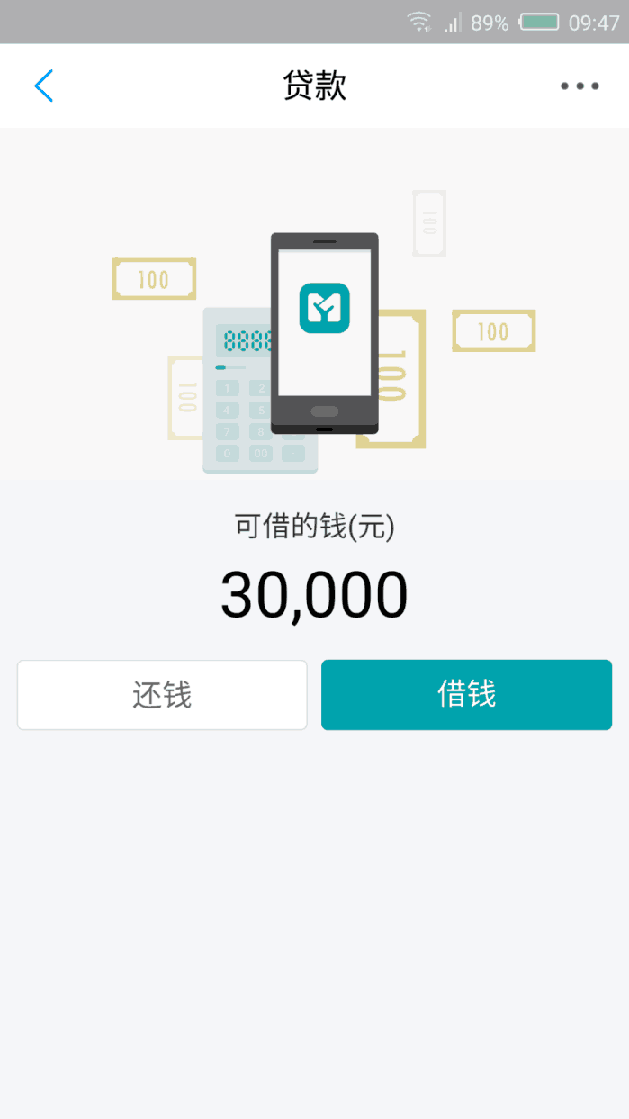借呗借3万逾期一个月利息多少，借呗3万逾期一个利息多少，借呗三万逾期一个月利息加滞纳金多少钱一天，借呗3万逾期一年要多少钱