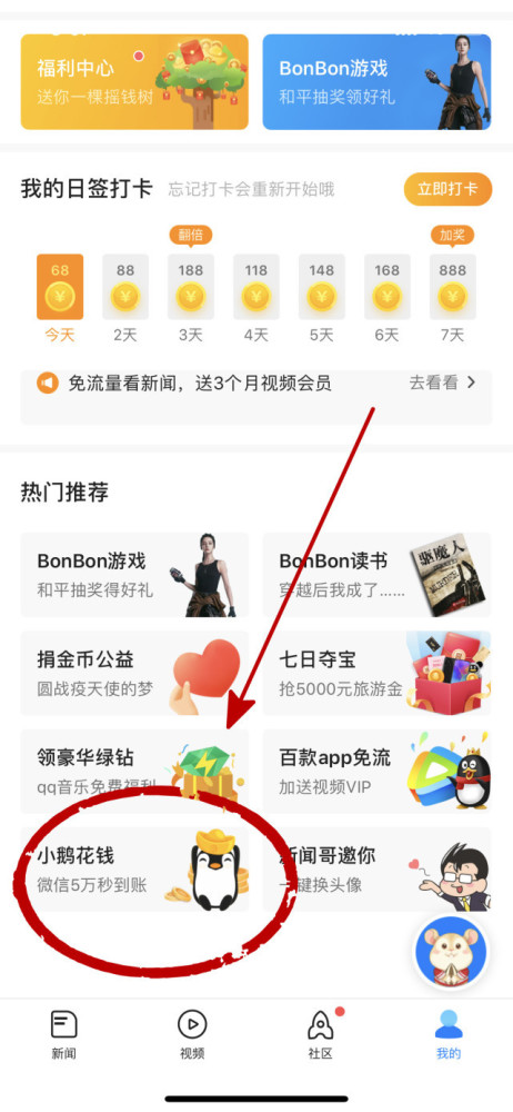 小饿花钱逾期多久上征信记录及处理方法