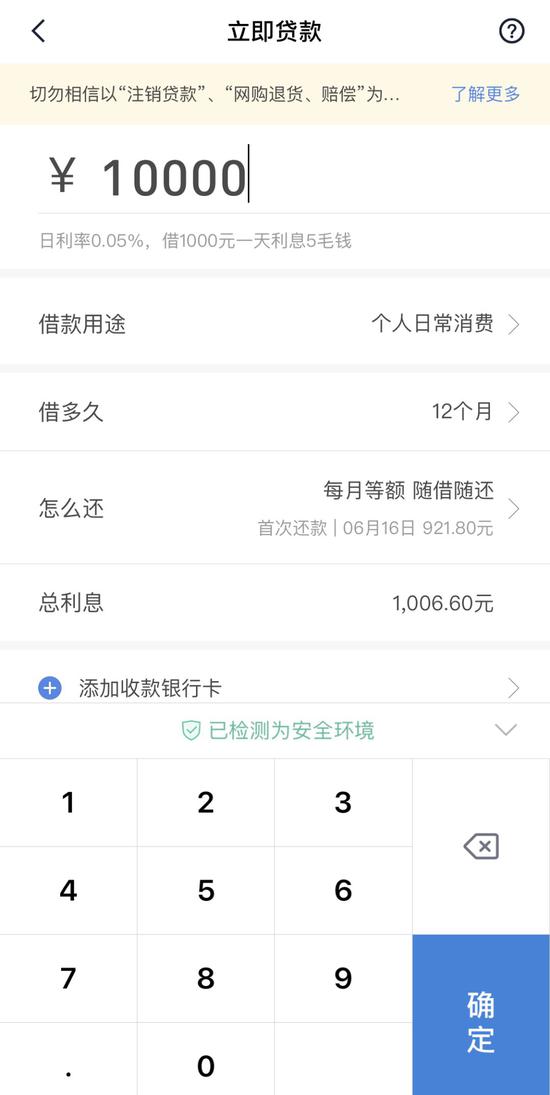 小饿花钱逾期多久上征信记录及处理方法