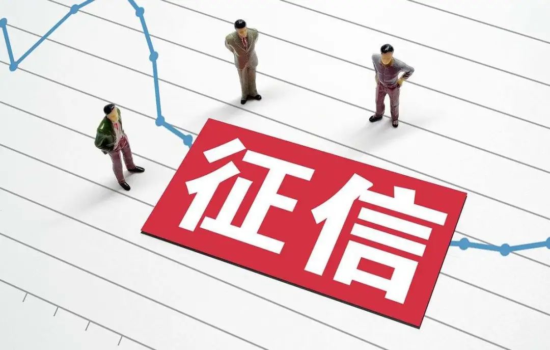 小饿花钱逾期多久上征信报告和应对黑网贷