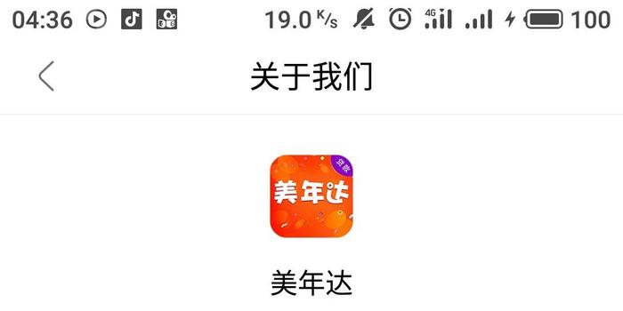 小饿花钱逾期了怎么办，是黑网贷吗？