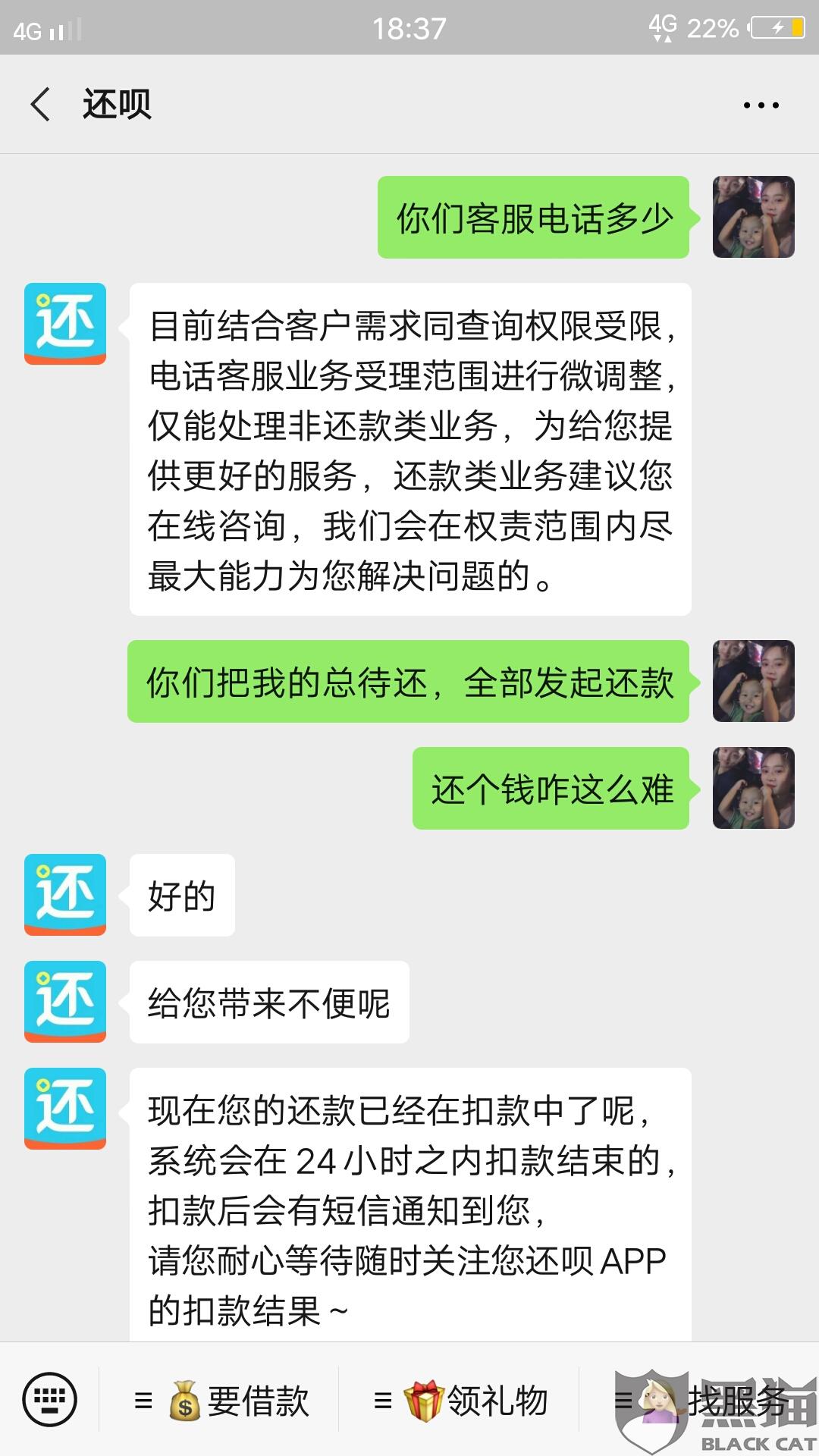 小饿花钱逾期了怎么办，是黑网贷吗？