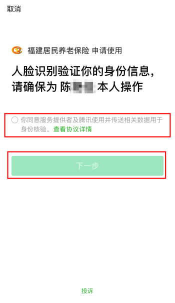 支付宝逾期会有工作人员来访吗，安全吗？