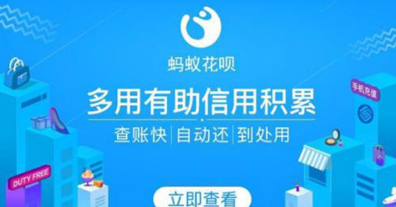 支付宝逾期会有工作人员来访吗，安全吗？