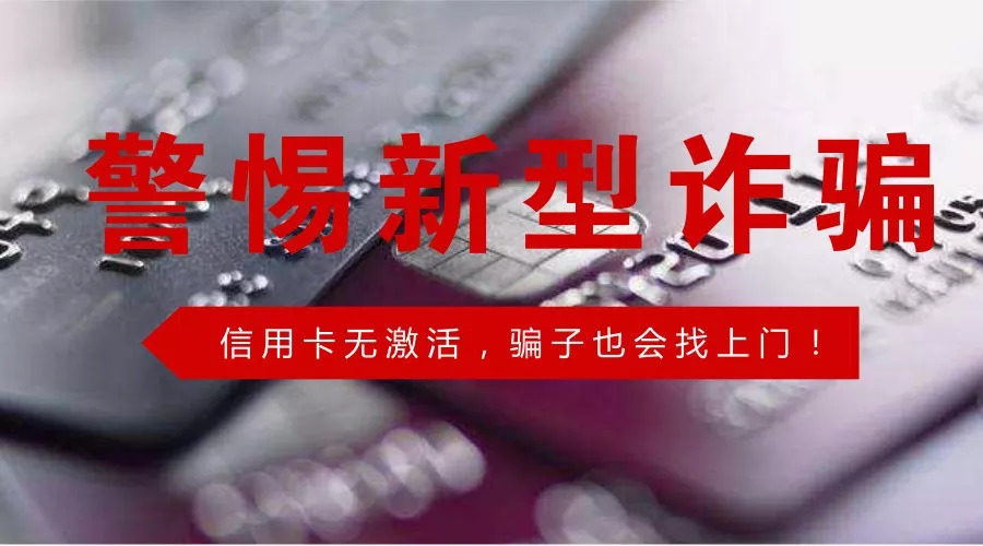 因为银行系统原因造成逾期怎么办理