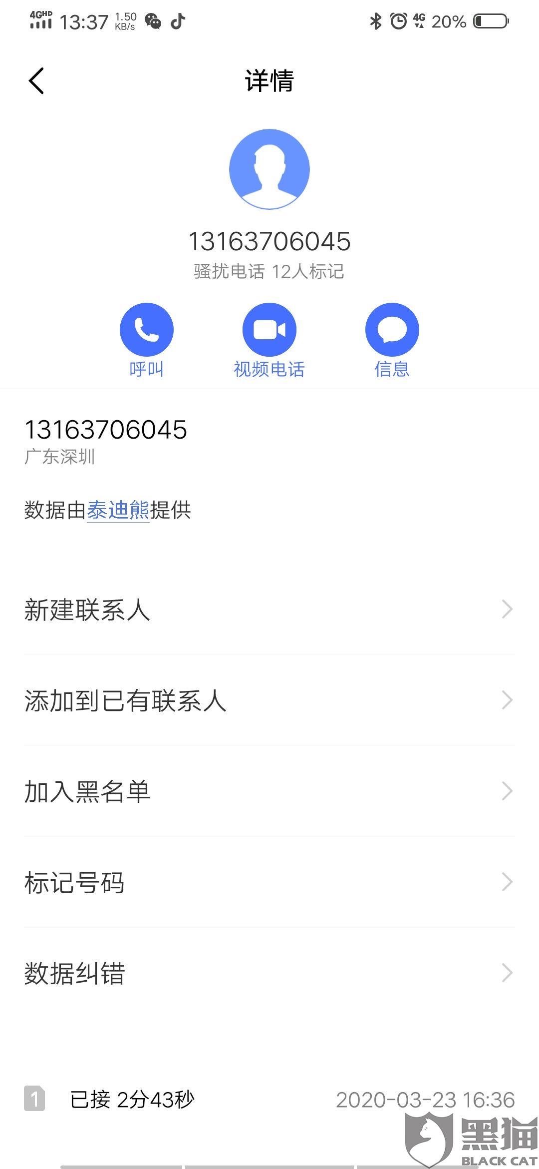 因为银行系统原因造成逾期会怎么样处理？