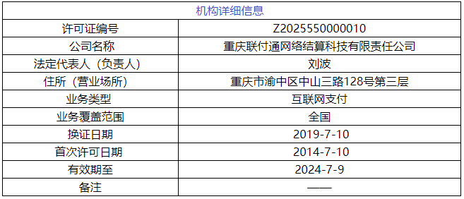 分期付款如何计算逾期利息费用及计算时间