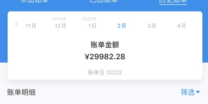 分期付款如何计算逾期利息费用及计算时间