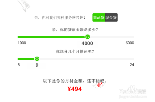 分期付款逾期利息怎么计算及法律依据
