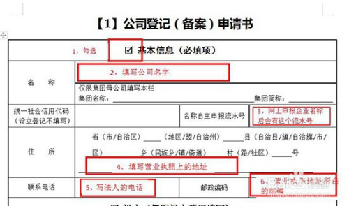 分期乐逾期13天发备案文书给当地，意思是准备立案。