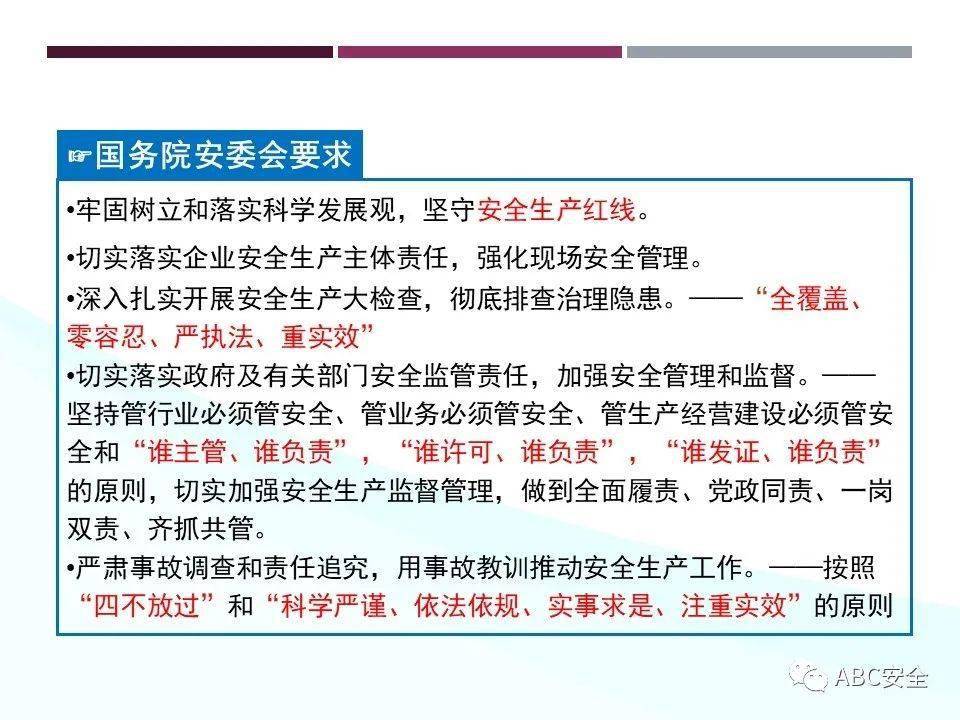 分期乐说备案及追责，分期乐备案与备货中