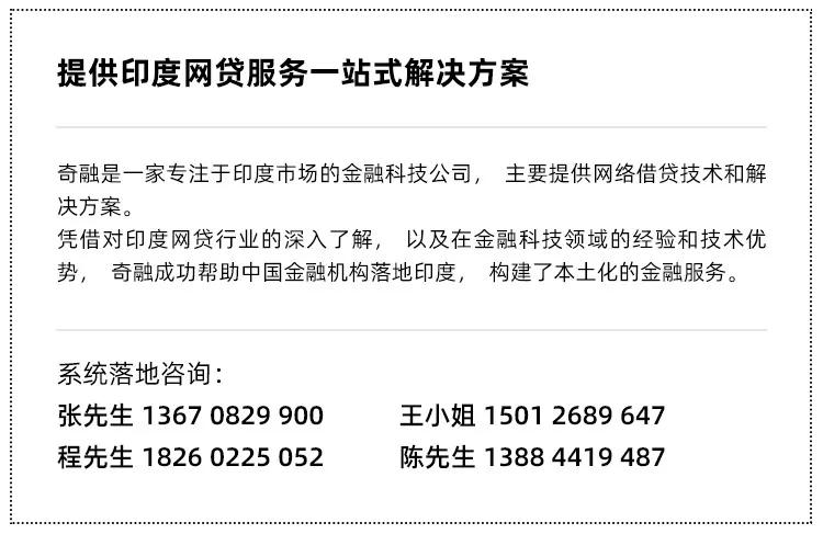 8亿人负债逾期比例为多少？