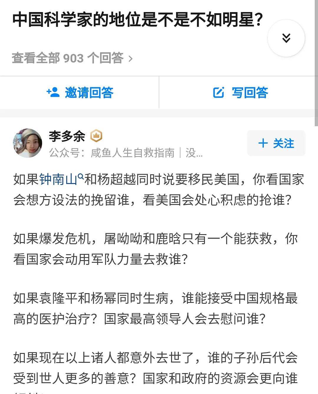 7.8亿人逾期，中国3亿人逾期
