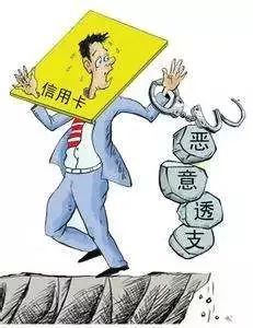 中国有多少人欠债逾期不还和逾期了？