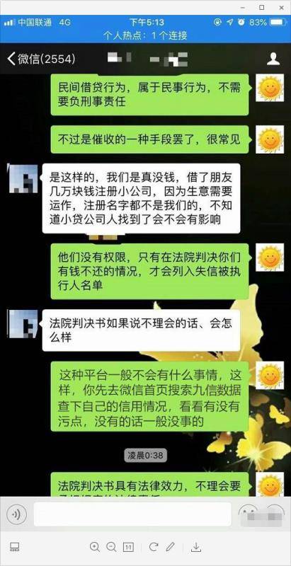 翼支付借钱逾期如何处理及影响？