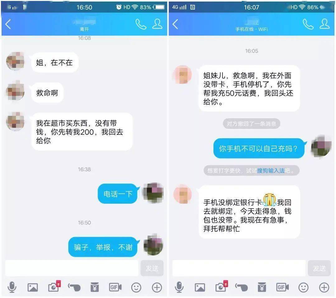 翼支付借钱逾期过一次，要多久才能再借钱并上征信？