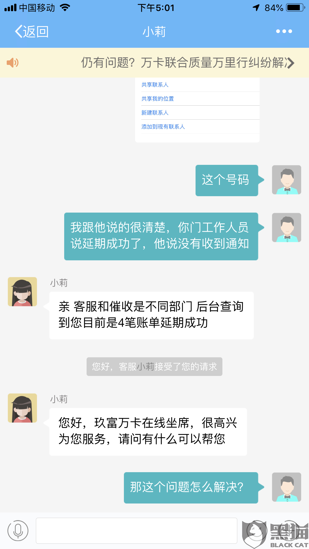 翼支付逾期几个小时和一个月全额还款，借钱逾期后多久能再借，逾期一天是否影响征信，逾期的含义解析