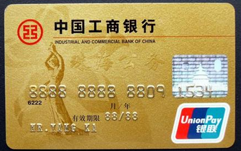 工商银行没逾期可以申请分期吗还款如何？