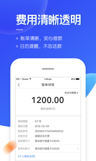 个人征信会查到花呗吗，花呗分期有影响征信吗？
