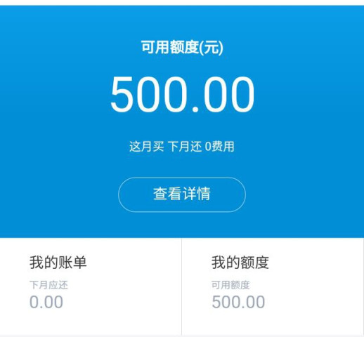 个人征信会查到花呗吗，花呗分期有影响征信吗？