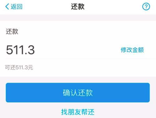 个人征信会查到花呗吗，花呗分期有影响征信吗？