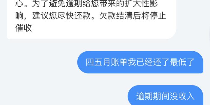 花呗逾期可以申请信用卡还吗？如何还款？