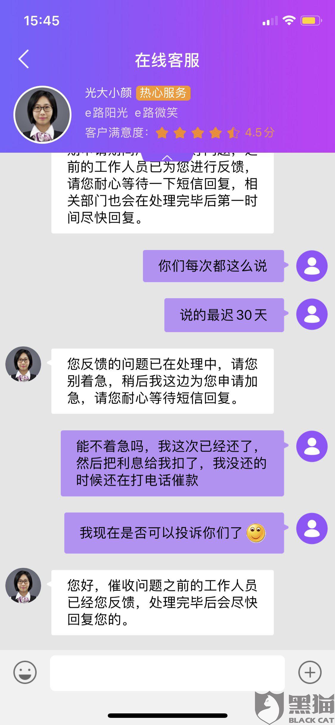 花呗逾期可以申请信用卡还吗？如何还款？