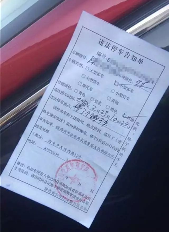 年检逾期在哪里开罚单呢，如何处理及交罚款？