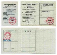 货车营运证审验逾期可以几天再审及处理方式