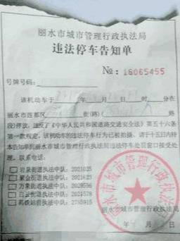 货车营运证超期怎么办，几天内不罚款？