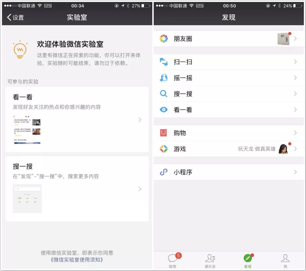 微粒贷逾期了会群发微信吗知乎