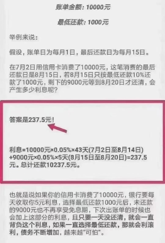 老公信用卡逾期会查封妻子的财产吗