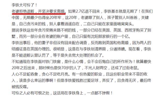丈夫欠债妻子如何自保离婚协议及名下房产