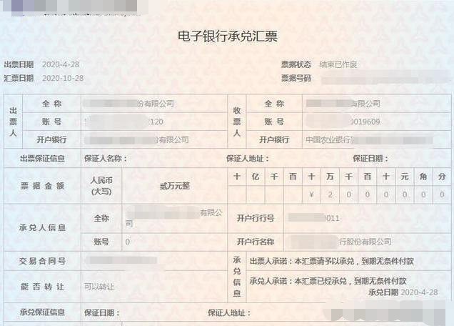 银行存款账户备案逾期怎么处理